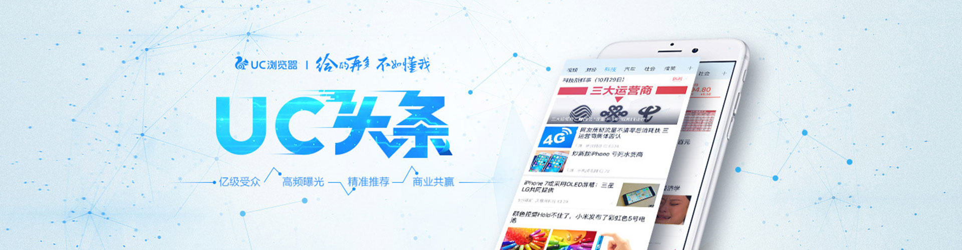 舞钢网络推广竞价